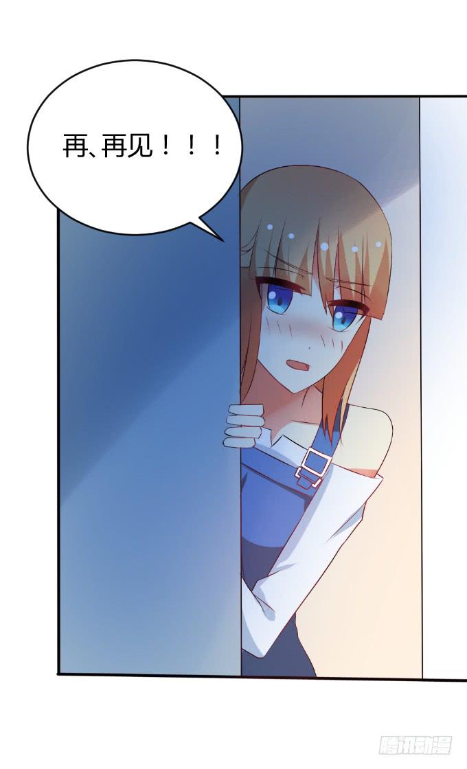 难言之隐-第28话