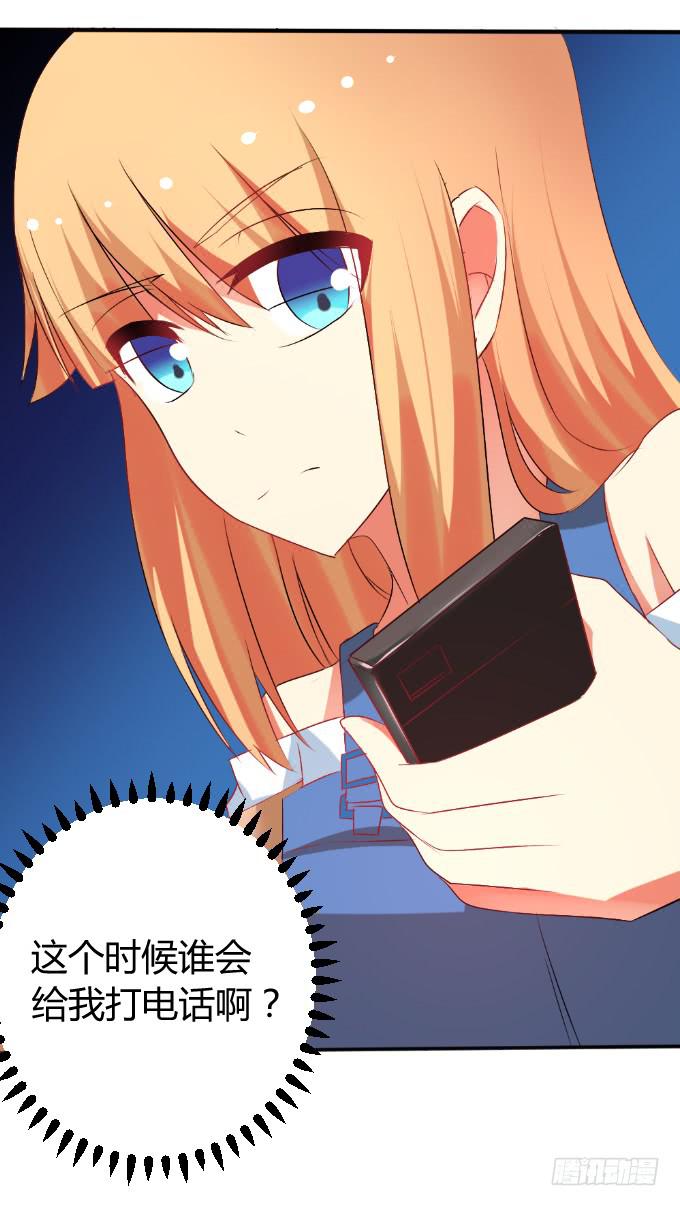 难言之隐-第28话