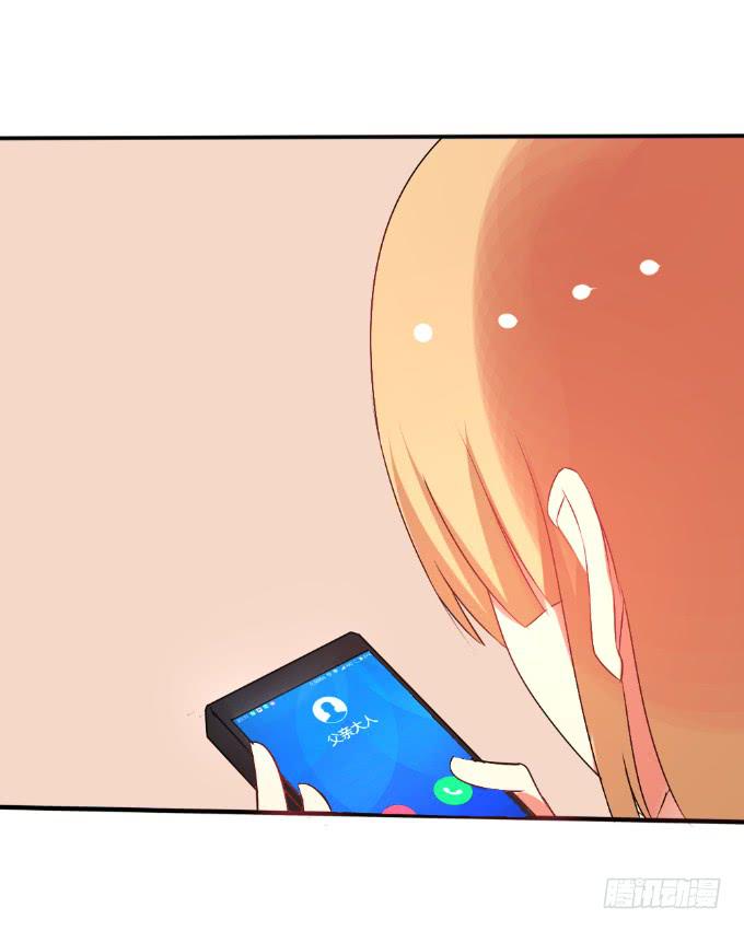 难言之隐-第28话