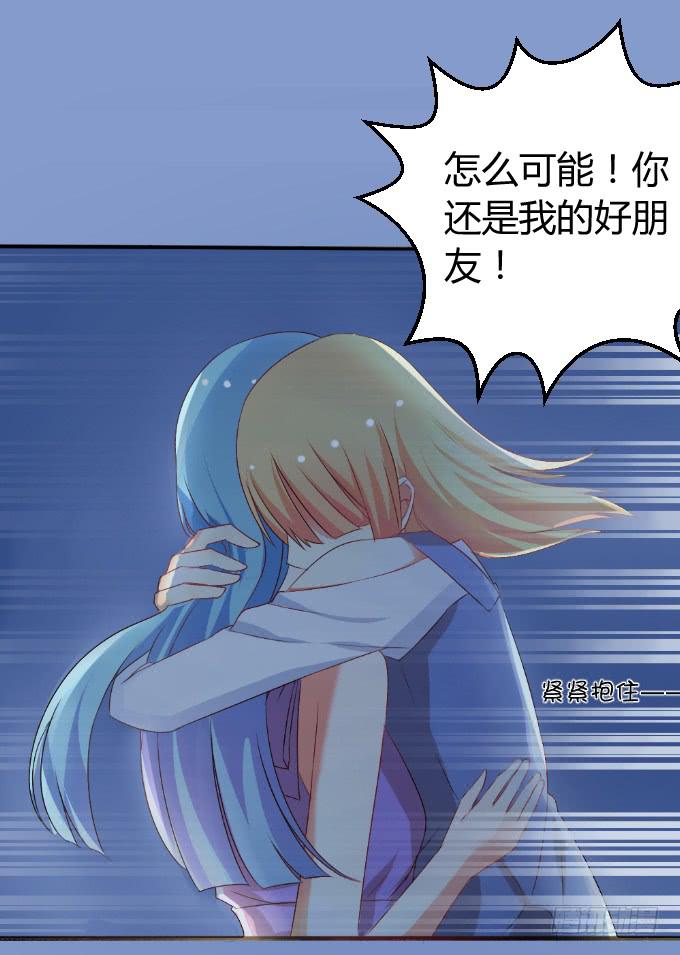 难言之隐-第28话