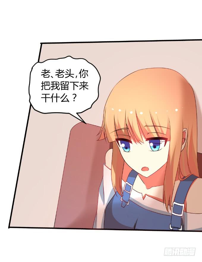 龙头归天-第30话