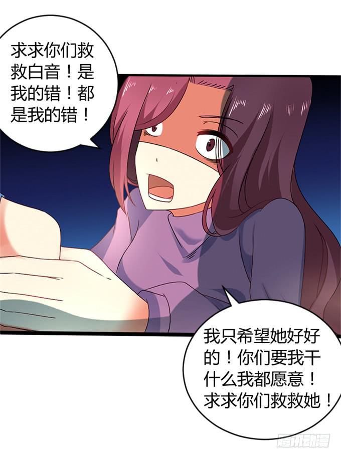 人口拍卖(1/2)-第36话