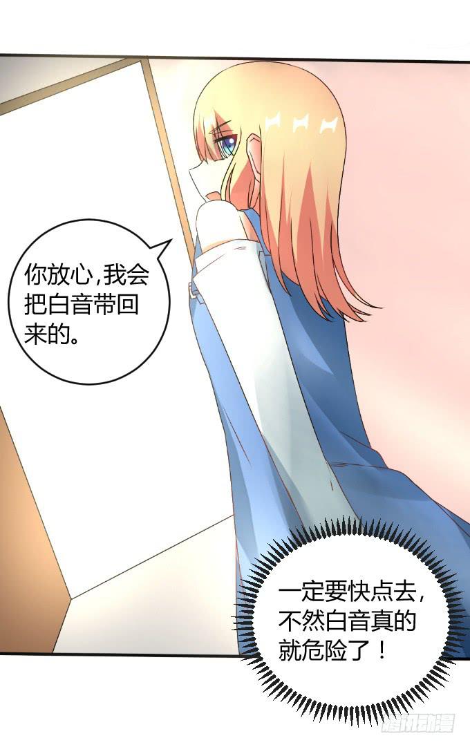 人口拍卖(1/2)-第36话