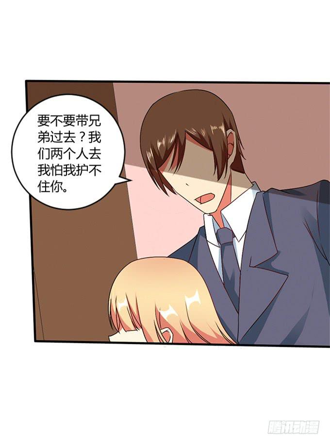 人口拍卖(1/2)-第36话