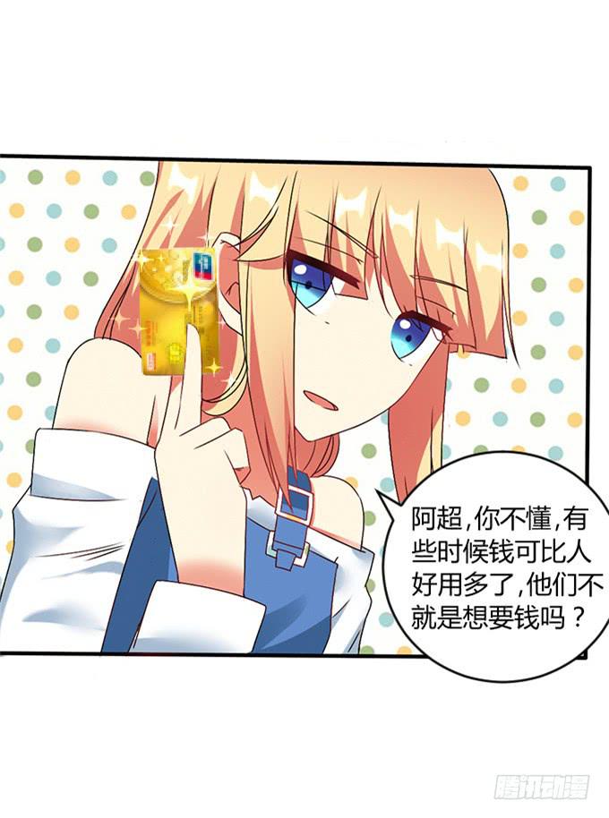 人口拍卖(1/2)-第36话