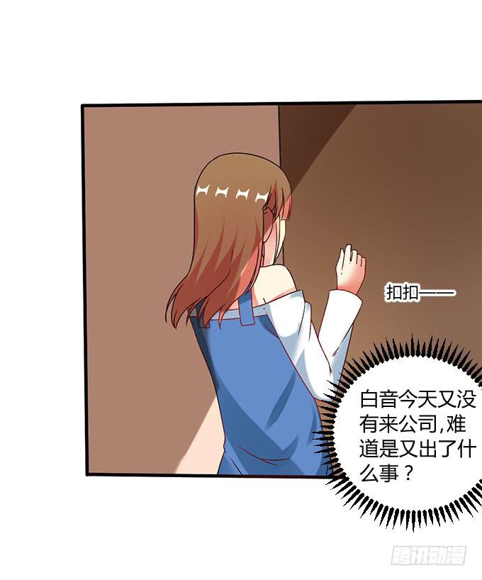 人口拍卖(1/2)-第36话