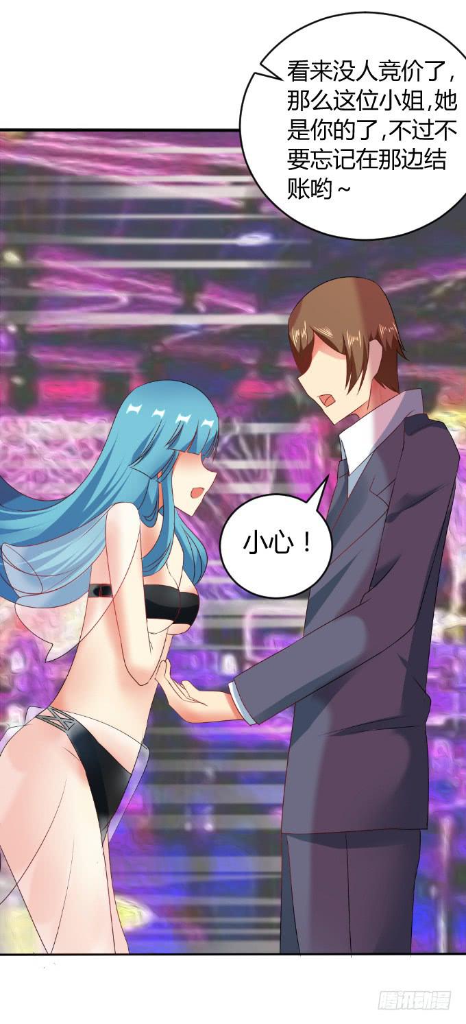 人口拍卖(1/2)-第36话