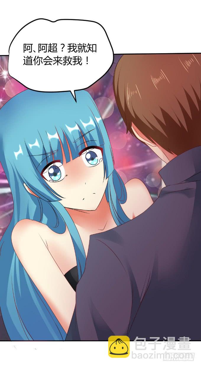 人口拍卖(1/2)-第36话