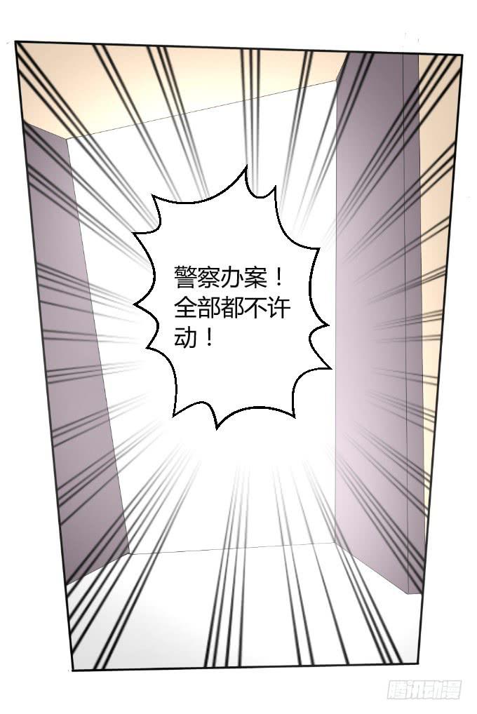 人口拍卖(1/2)-第36话