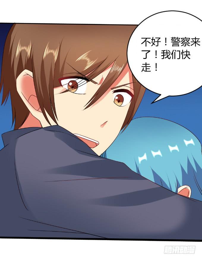 人口拍卖(1/2)-第36话