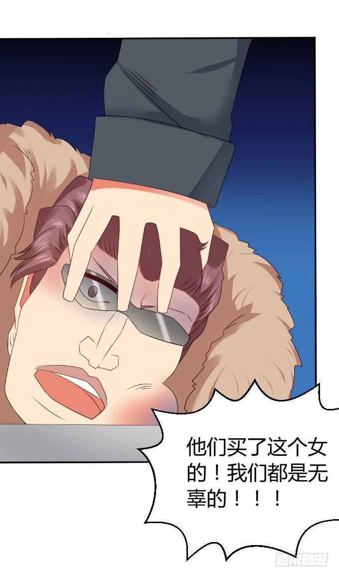 人口拍卖(1/2)-第36话