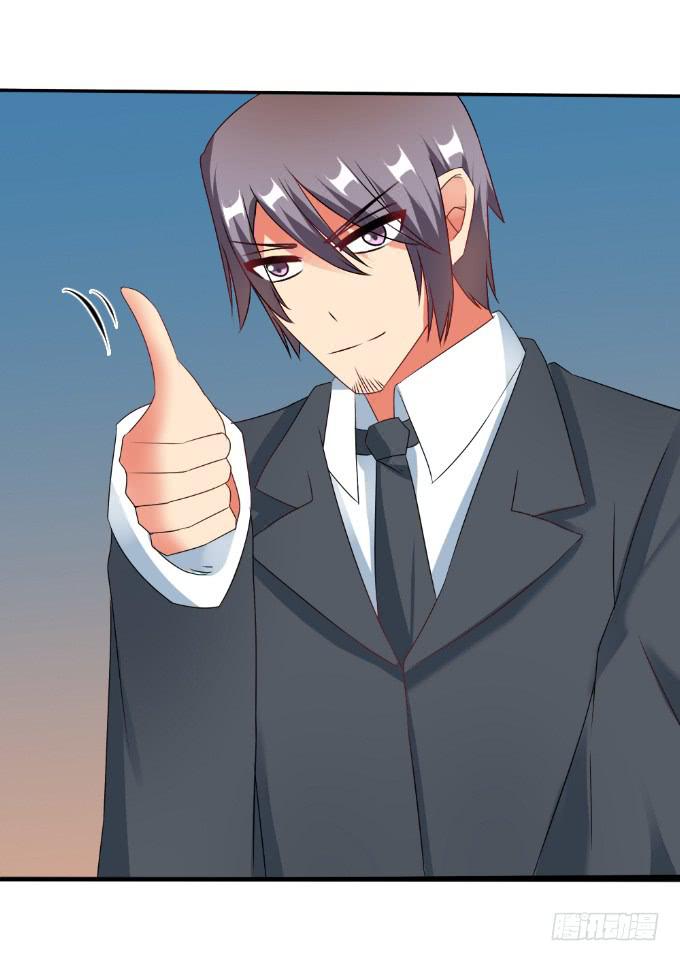 人口拍卖(1/2)-第36话