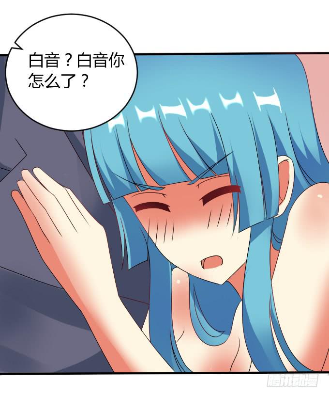 人口拍卖(1/2)-第36话