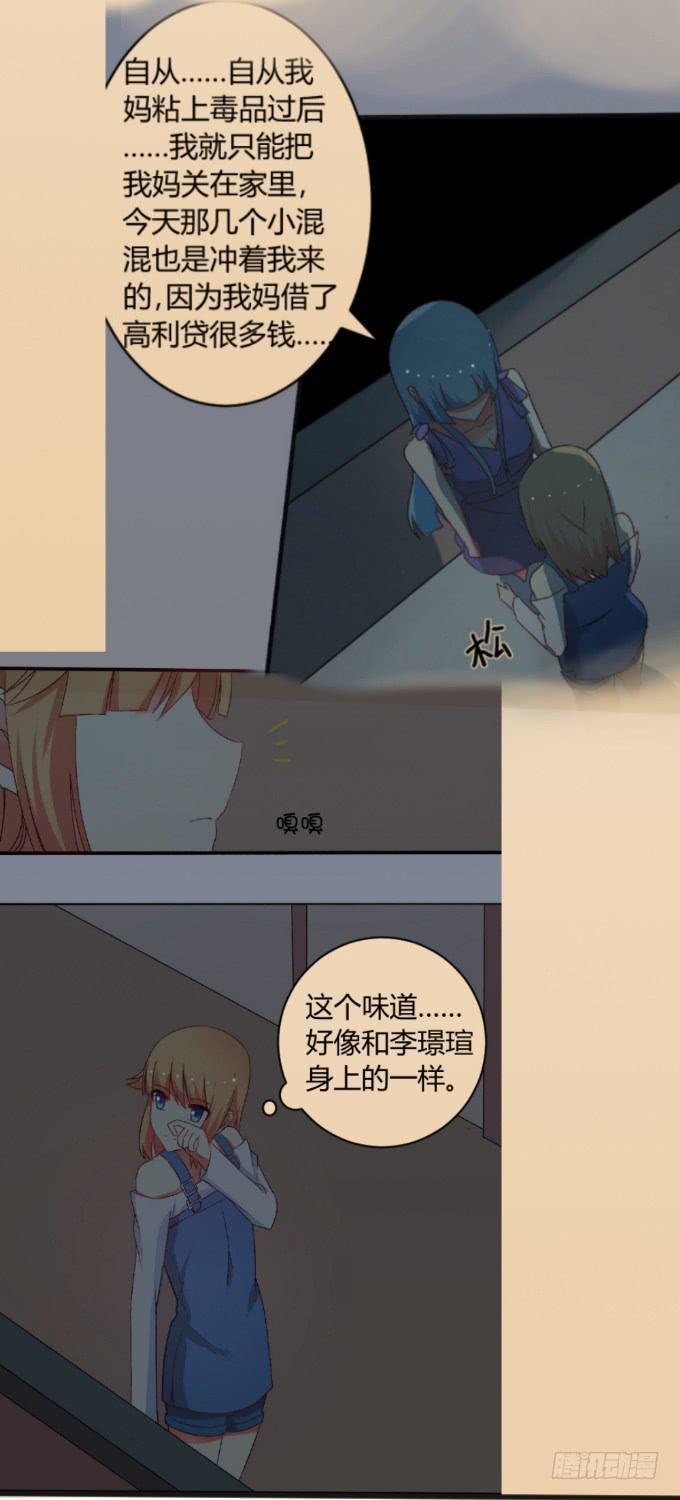 人口拍卖(1/2)-第36话