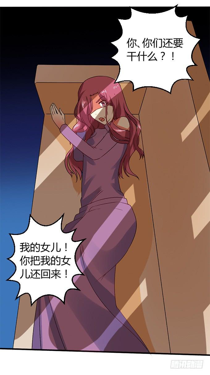 人口拍卖(1/2)-第36话