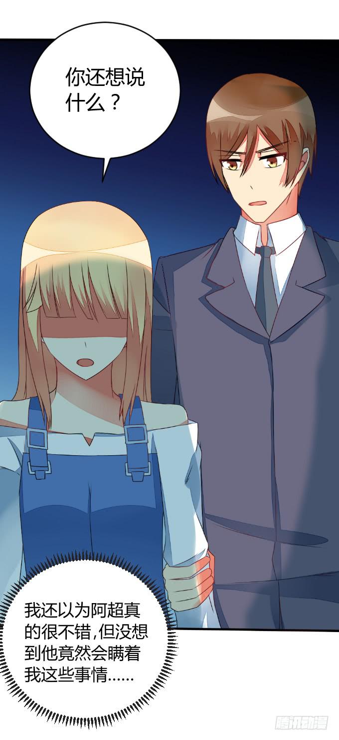 夜访探秘(1/2)-第38话