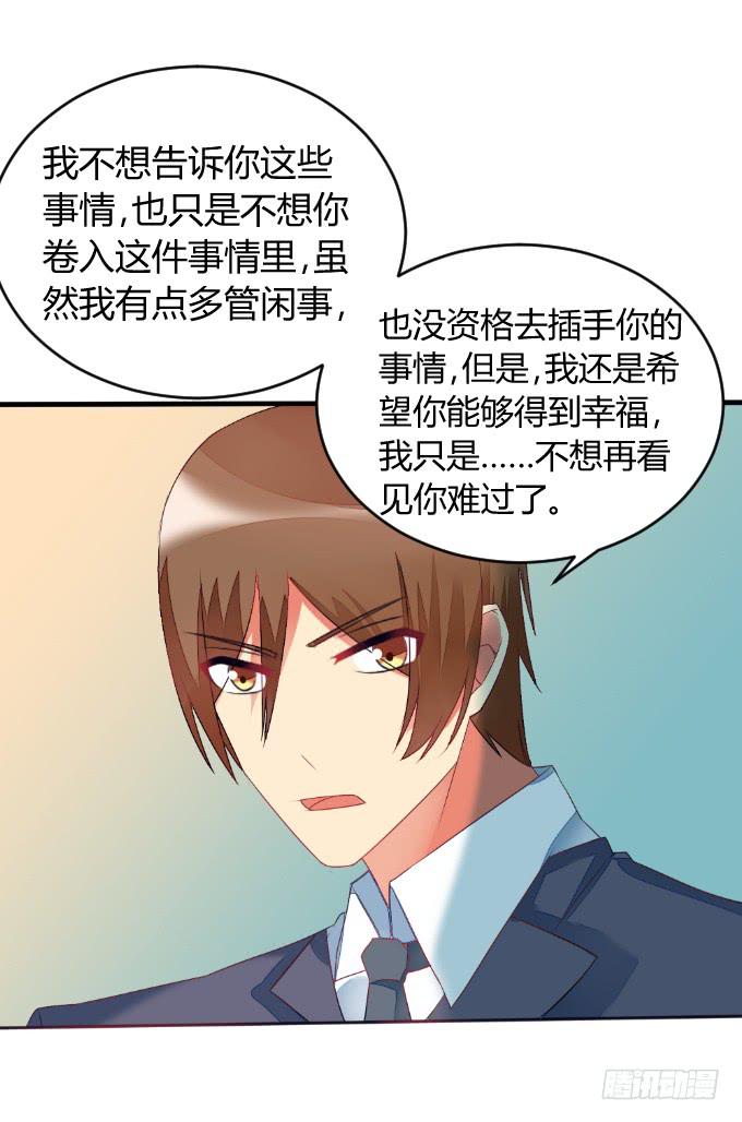 夜访探秘(1/2)-第38话