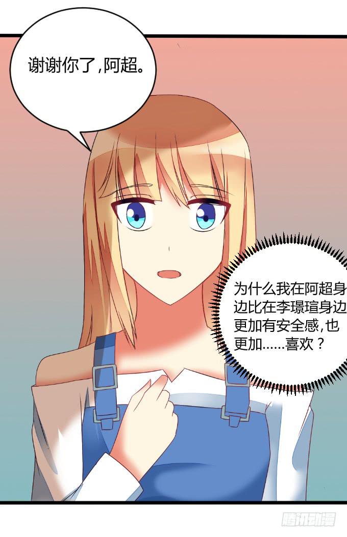 夜访探秘(1/2)-第38话