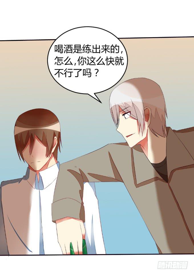 夜访探秘(1/2)-第38话