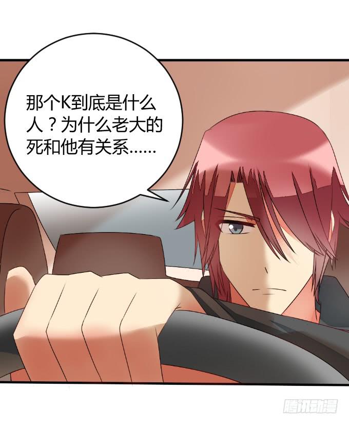 夜访探秘(1/2)-第38话