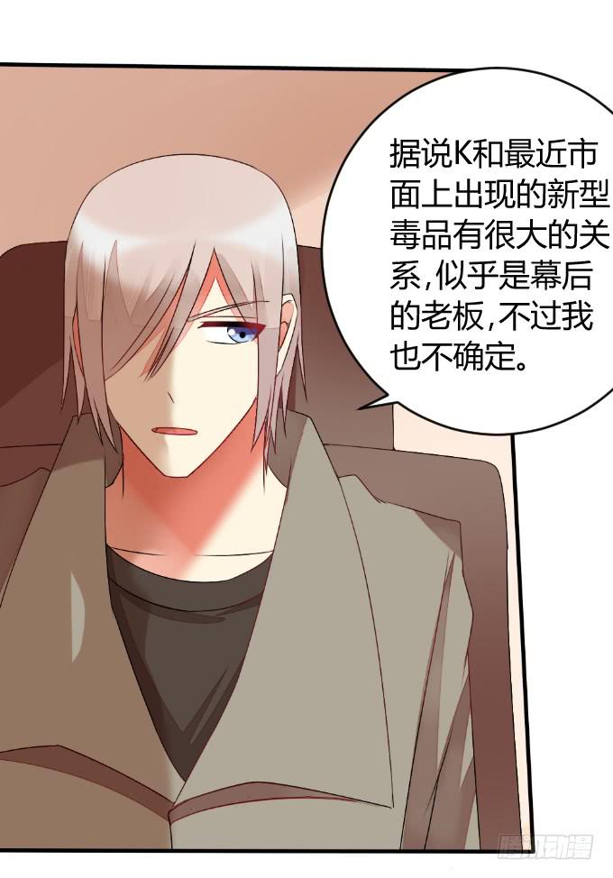 夜访探秘(1/2)-第38话