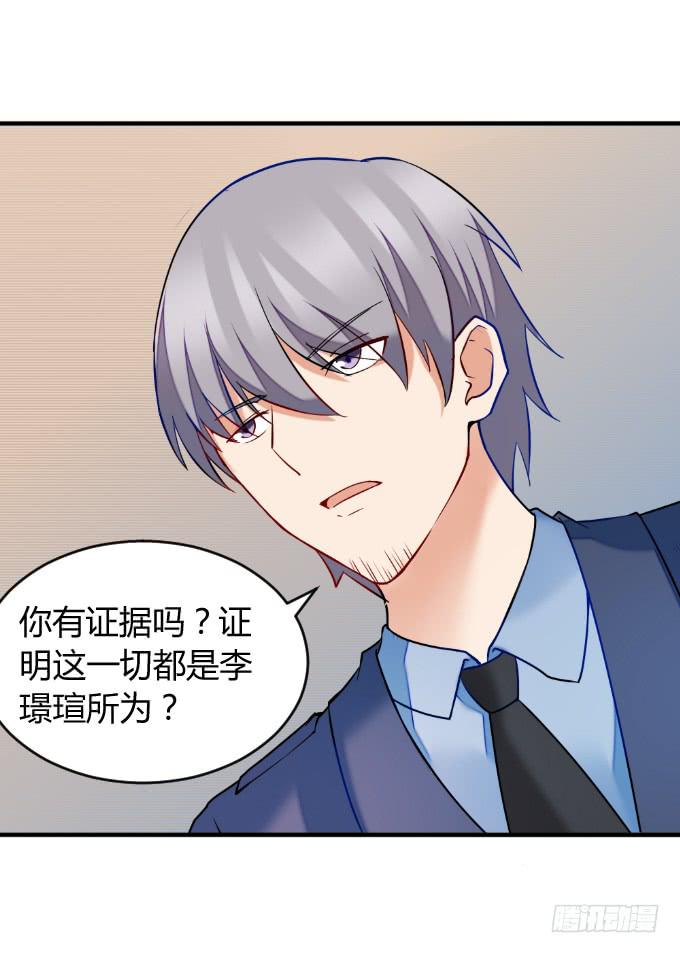 绝不放过-第46话