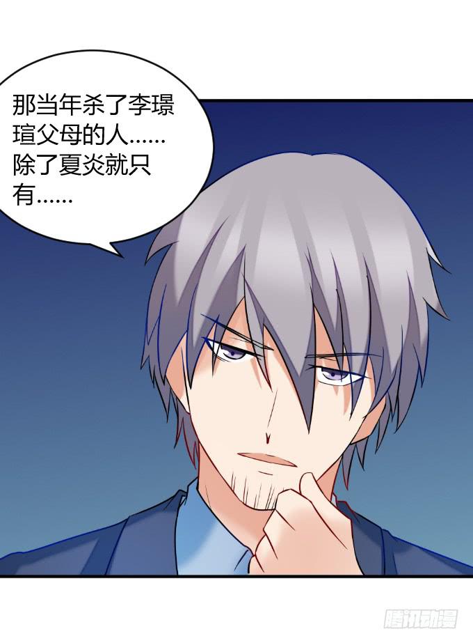 绝不放过-第46话