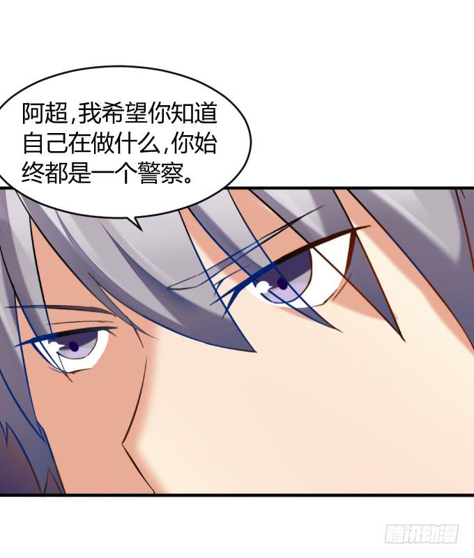 绝不放过-第46话