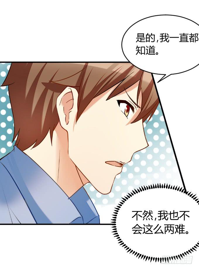 绝不放过-第46话