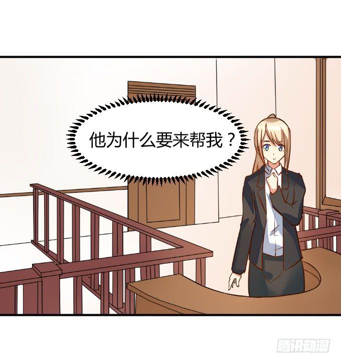 绝不放过-第46话