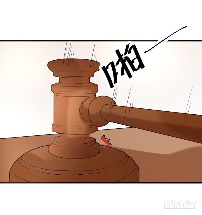 绝不放过-第46话