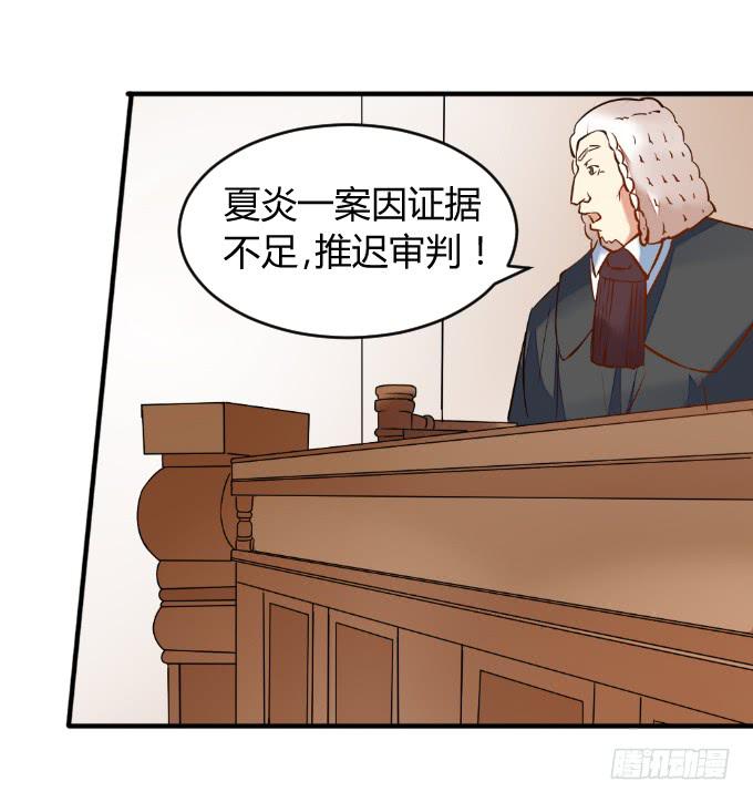 绝不放过-第46话