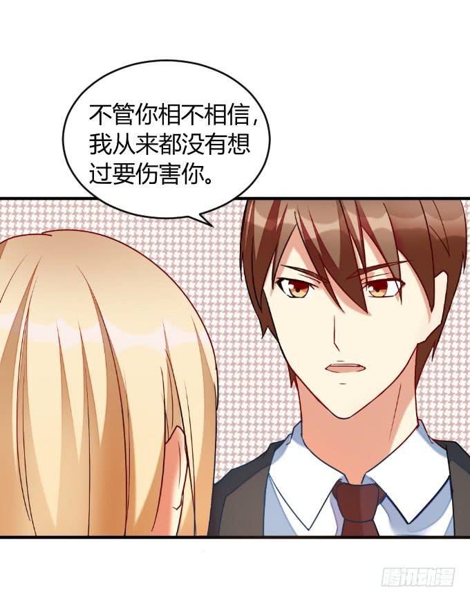 绝不放过-第46话