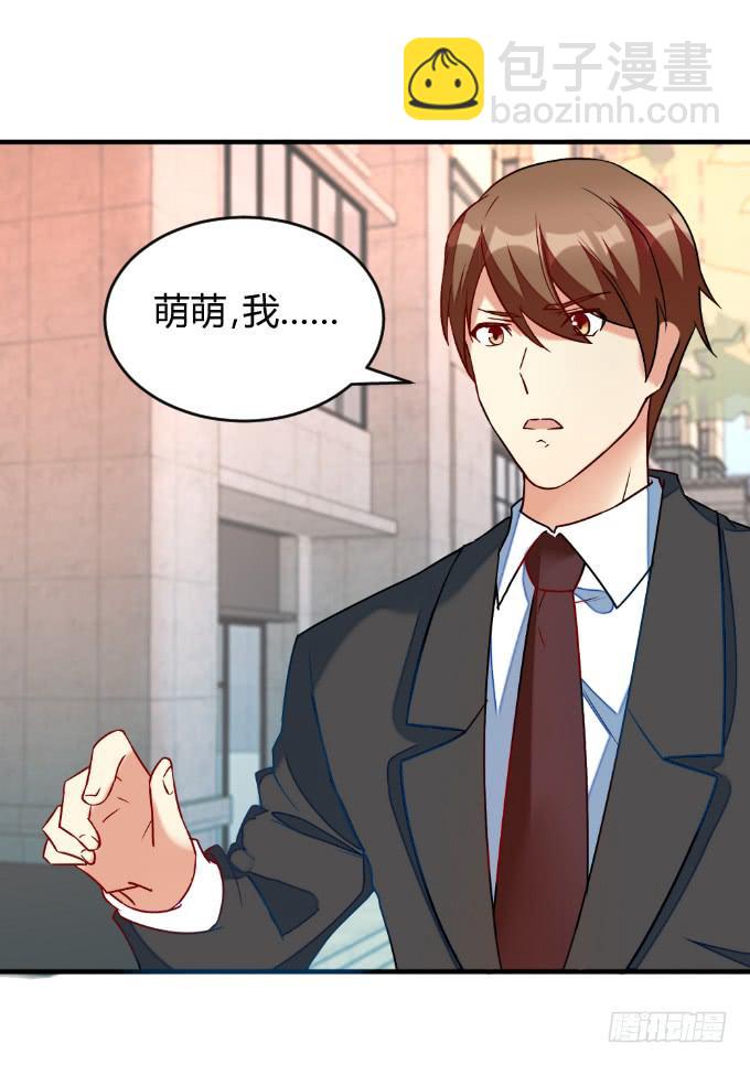 绝不放过-第46话