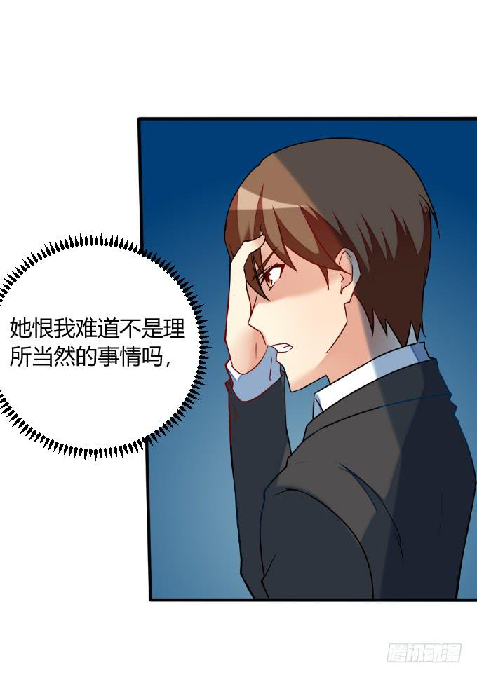 绝不放过-第46话