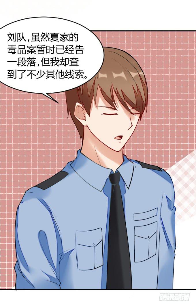 绝不放过-第46话