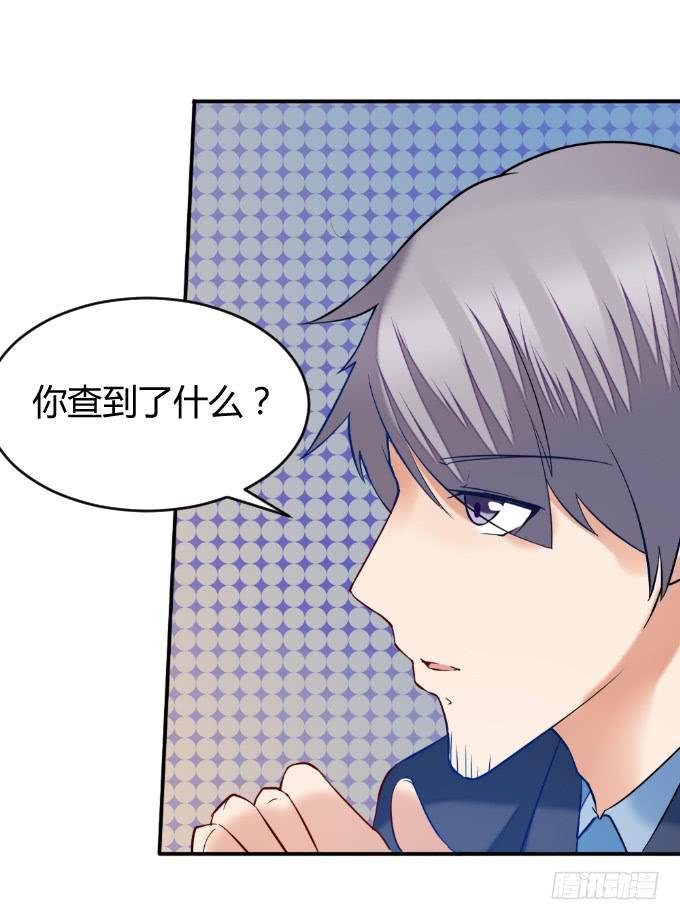 绝不放过-第46话