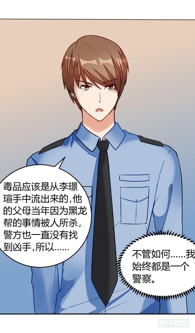 绝不放过-第46话