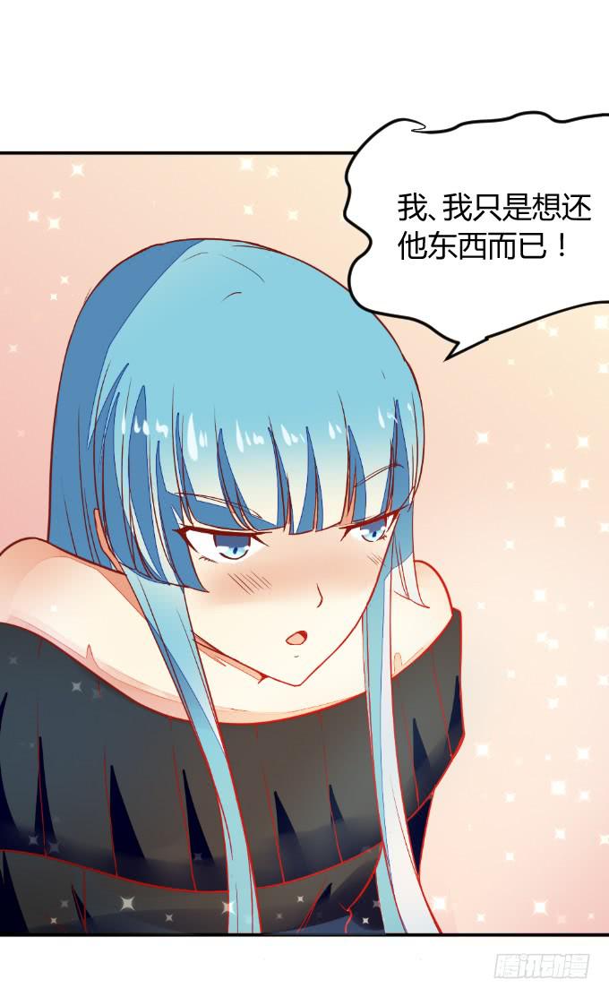 白音的决心-第48话