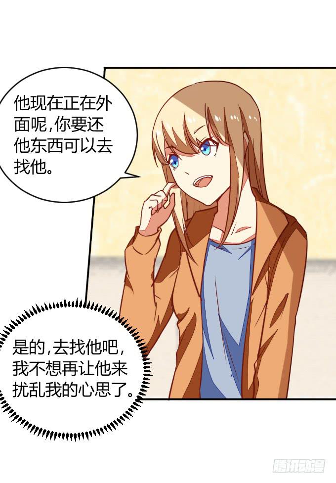 白音的决心-第48话