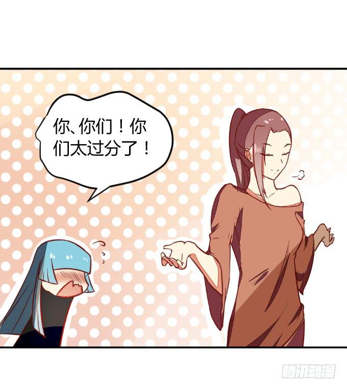 白音的决心-第48话