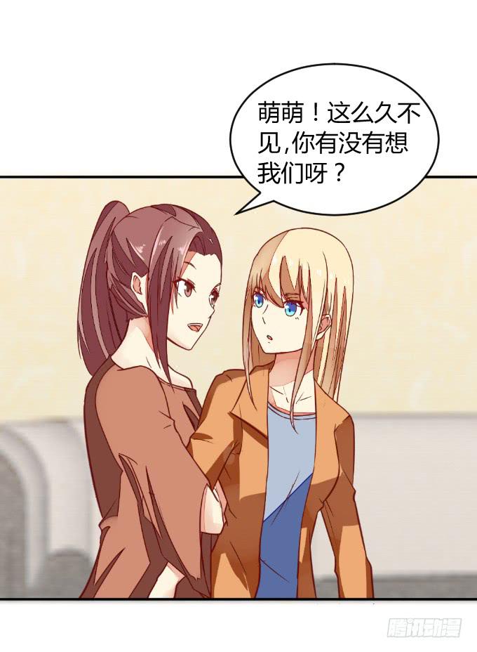 白音的决心-第48话