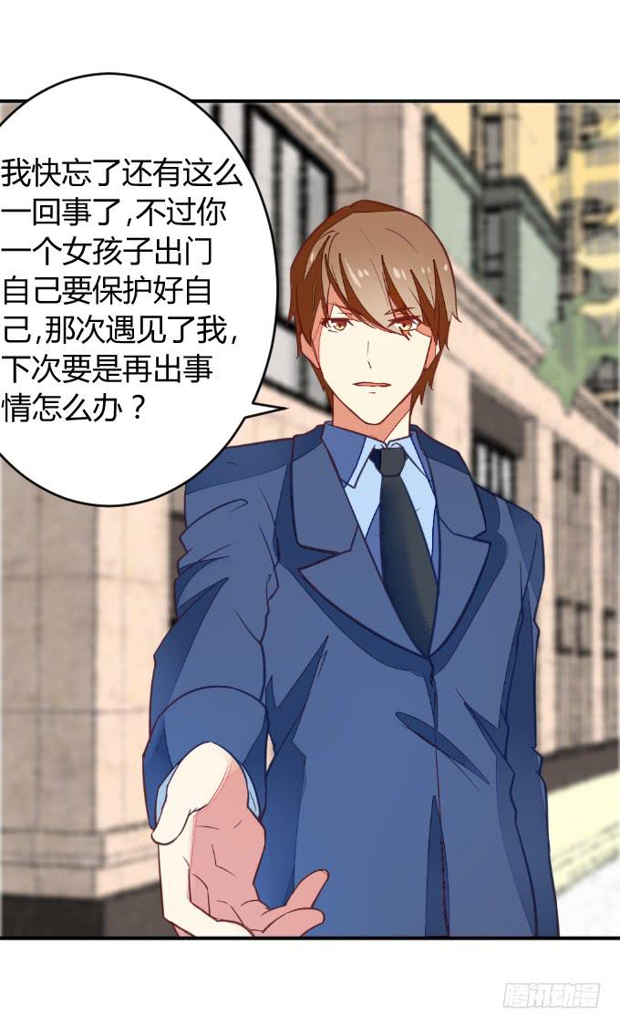 白音的决心-第48话