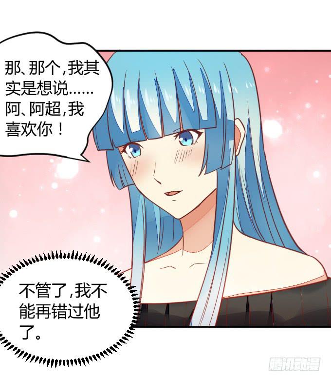 白音的决心-第48话