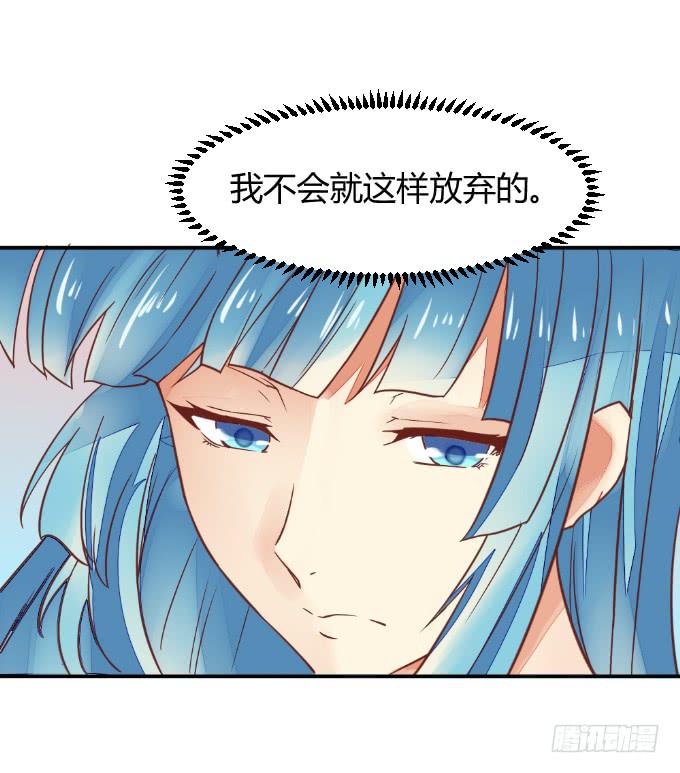 白音的决心-第48话