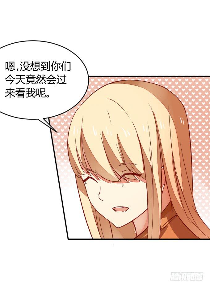 白音的决心-第48话