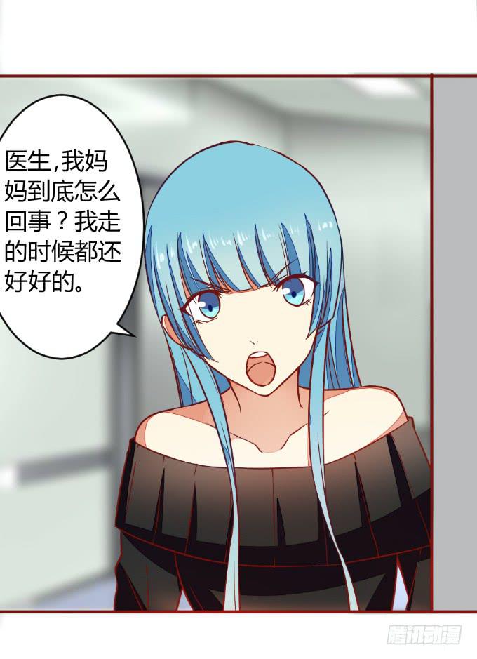 白音的决心-第48话