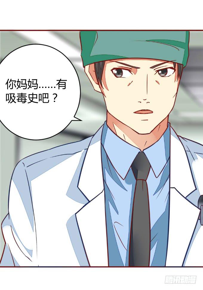 白音的决心-第48话