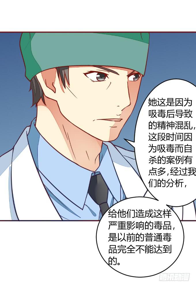 白音的决心-第48话