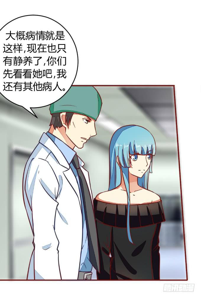 白音的决心-第48话